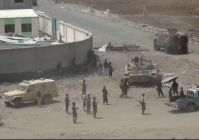 اليمن